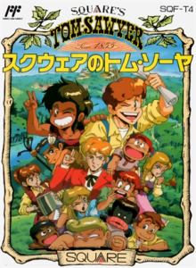 スクウェアのトムソーヤ