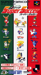 Jリーグスーパーサッカー
