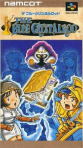 ザ ブルークリスタルロッド