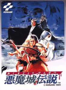 悪魔城伝説
