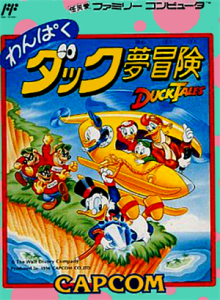 わんぱくダック夢冒険　DUCK TALES