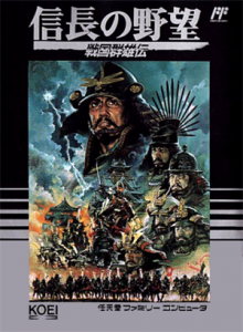 信長の野望　戦国群雄伝