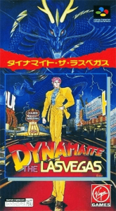 ダイナマイト・ザ・ラスベガス