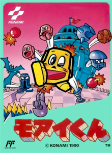 モアイくん