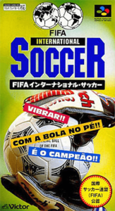 ＦＩＦＡ インターナショナル・サッカー