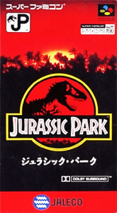 ジュラシック・パーク
