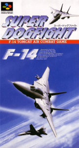 スーパードッグファイト