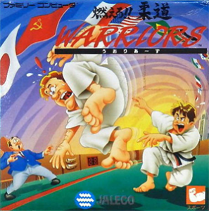 燃えろ！！柔道ＷＡＲＲＩＯＲＳ