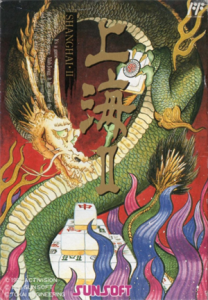 上海Ⅱ