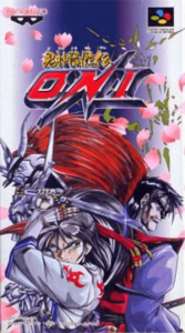 鬼神降臨伝ＯＮＩ