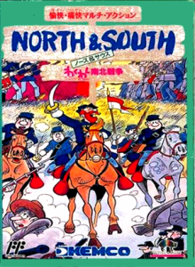 ノースアンドサウス　わくわく南北戦争