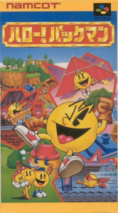 ハロー！パックマン
