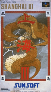 上海Ⅲ