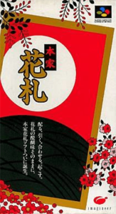 本家　花札