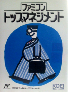 ファミコントップマネジメント