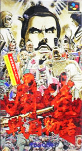 麻雀戦国物語