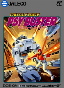 メタルフレーム　サイバスター