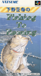 下野正希のＦｉｓｈｉｎｇ Ｔｏ Ｂａｓｓｉｎｇ