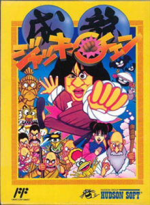 ジャッキーチェン