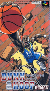 ドリームバスケットボール ＤＵＮＫ＆ＨＯＯＰ