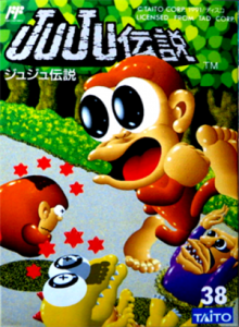 ＪｕＪｕ伝説