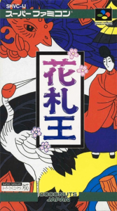 花札王