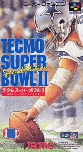 テクモスーパーボウルⅡ ＳＰＥＣＩＡＬ ＥＤＩＴＩＯＮ