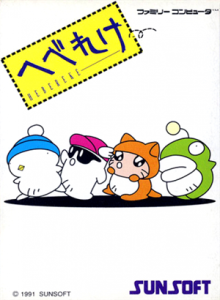 へべれけ