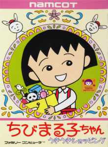 ちびまる子ちゃん　うきうきショッピング