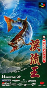 サンスポフィッシング 渓流王