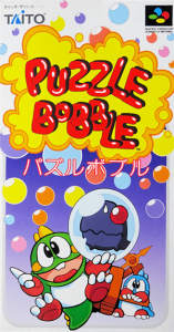 パズルボブル
