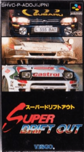 スーパードリフトアウト