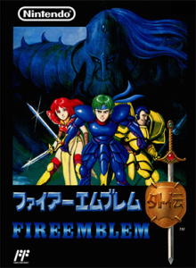 ファイアーエムブレム外伝