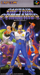 キャプテンコマンドー