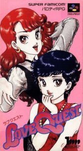 ラブクエスト