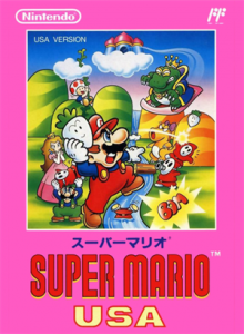 スーパーマリオＵＳＡ
