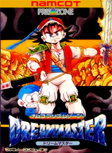 ナムコプリズムゾーン　ドリームマスター