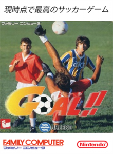 ゴール（ＧＯＡＬ）