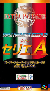 スーパーフォーメーションサッカー’９５ ｄｅｌｌａ セリエＡ