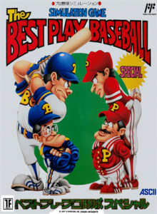 ベストプレープロ野球スペシャル