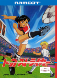 トップストライカー