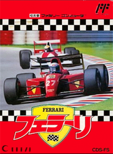 フェラーリ　GRAND PRIX CHALLENGE