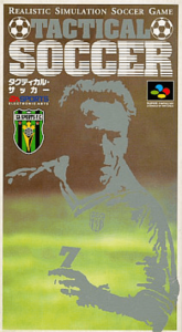 タクティカルサッカー