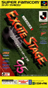 Ｊリーグエキサイトステージ’９５