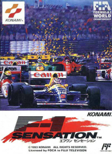 Ｆ－１センセーション