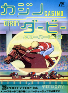 カジノダービー