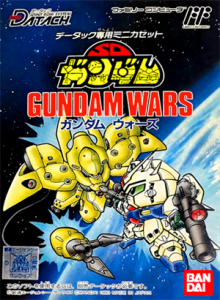 [データック] ＳＤガンダム　ガンダムウォーズ