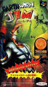 アースワーム・ジム