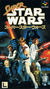 スーパー・スター・ウォーズ ジェダイの復讐