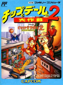 チップとデールの大作戦２